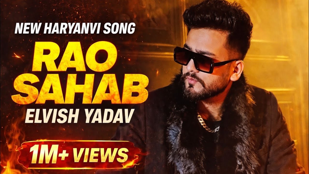 Rao Sahab Elvish Yadav🎧🔥 | Haryanvi Song 2026 | System Hang #trendingsong #ElvishYadav #HaryanviSong