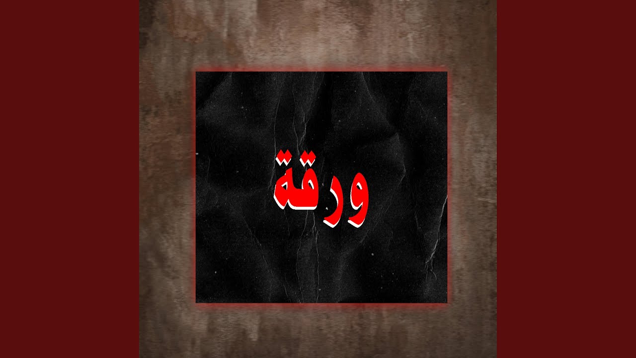 War2A
