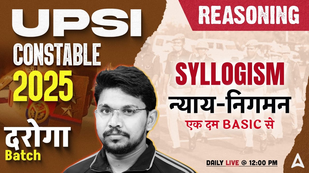 UP SI Reasoning Classes 2025 | UP SI Reasoning Syllogism Questions | Reasoning By Veerendra sir