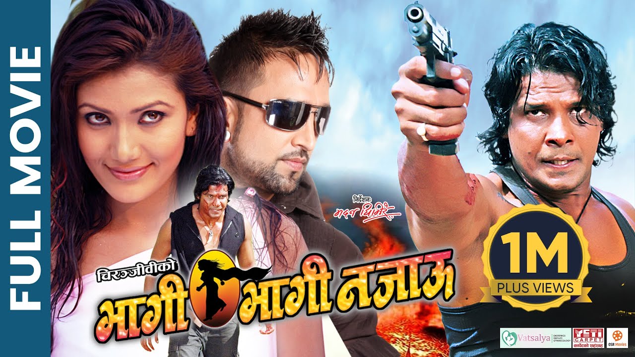 BHAGI BHAGI NAJAU || Nepali Official Full Movie || Biraj Bhatta, Jenisha KC, Suresh Maratha