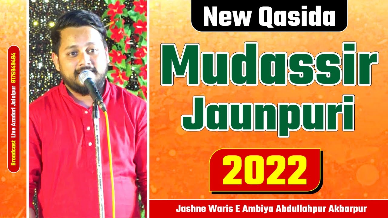 Qasida | Mudassir Jaunpuri 2022 | Jashne Warise Ambiya | best qasida 202 | qasida virel video 2022
