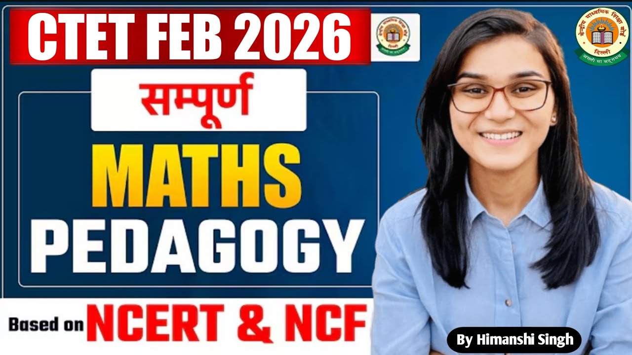 Target CTET February 2026 l Math Pedagogy Full Marks - 30/30 Marathon Class l By Himanshi Singh l 