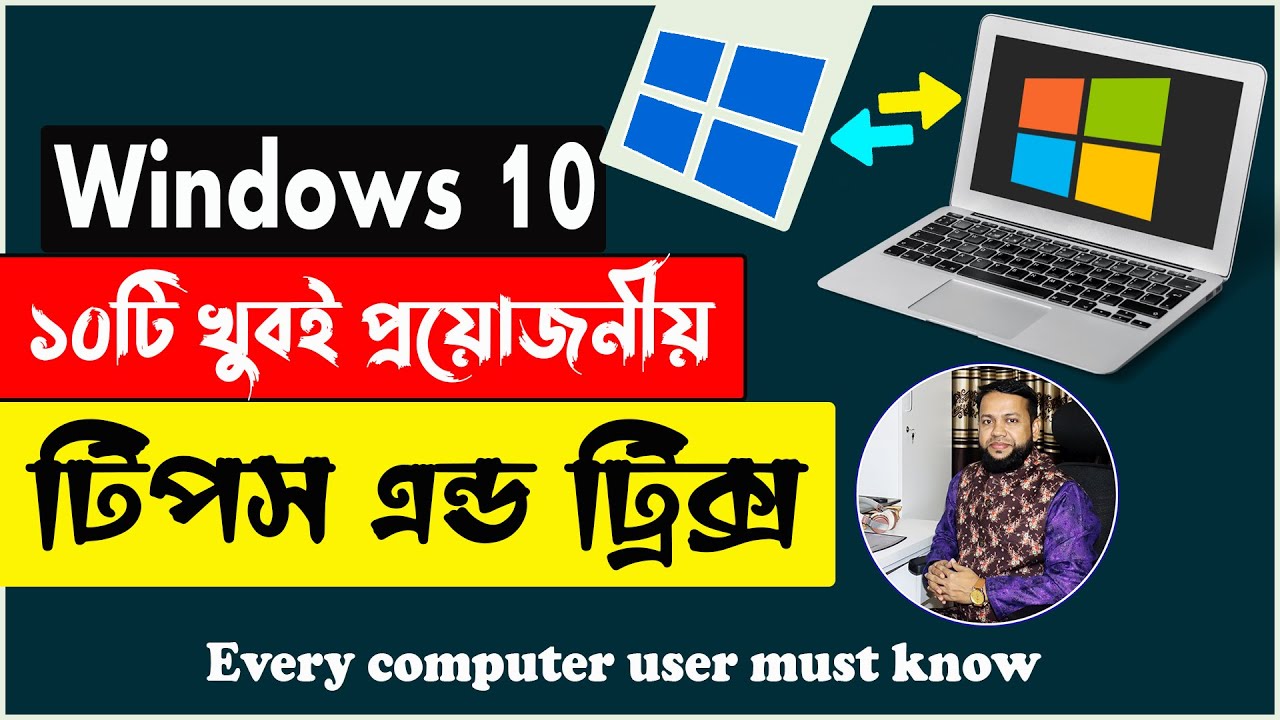 Mind Blowing Top 10 Windows 10 Tips & Tricks 2022 | Every computer/Laptop user must know
