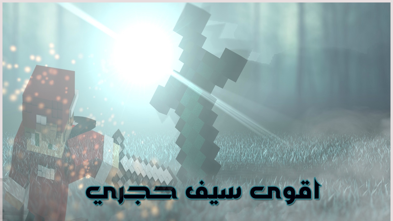 يو اتش سي :اقوى واصعب تحدي  | UHC #29