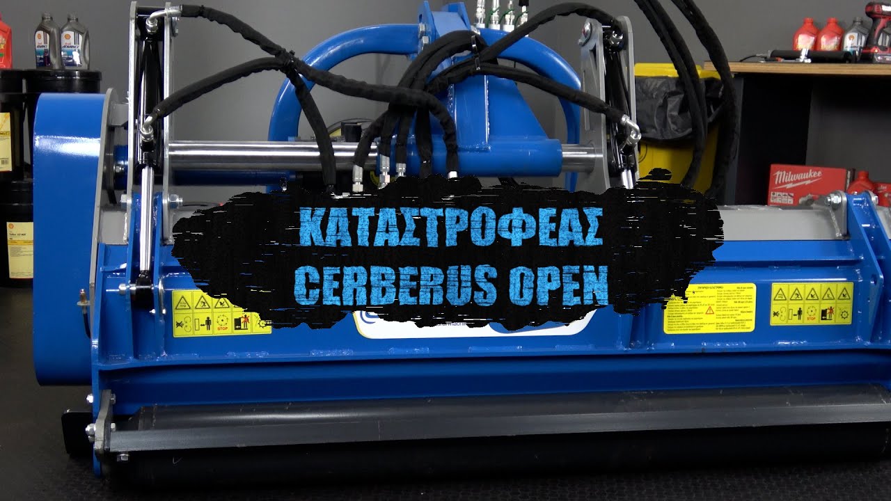 Καταστροφέας βαρέως τύπου GRAECUS CERBERUS OPEN (UNBOXING)