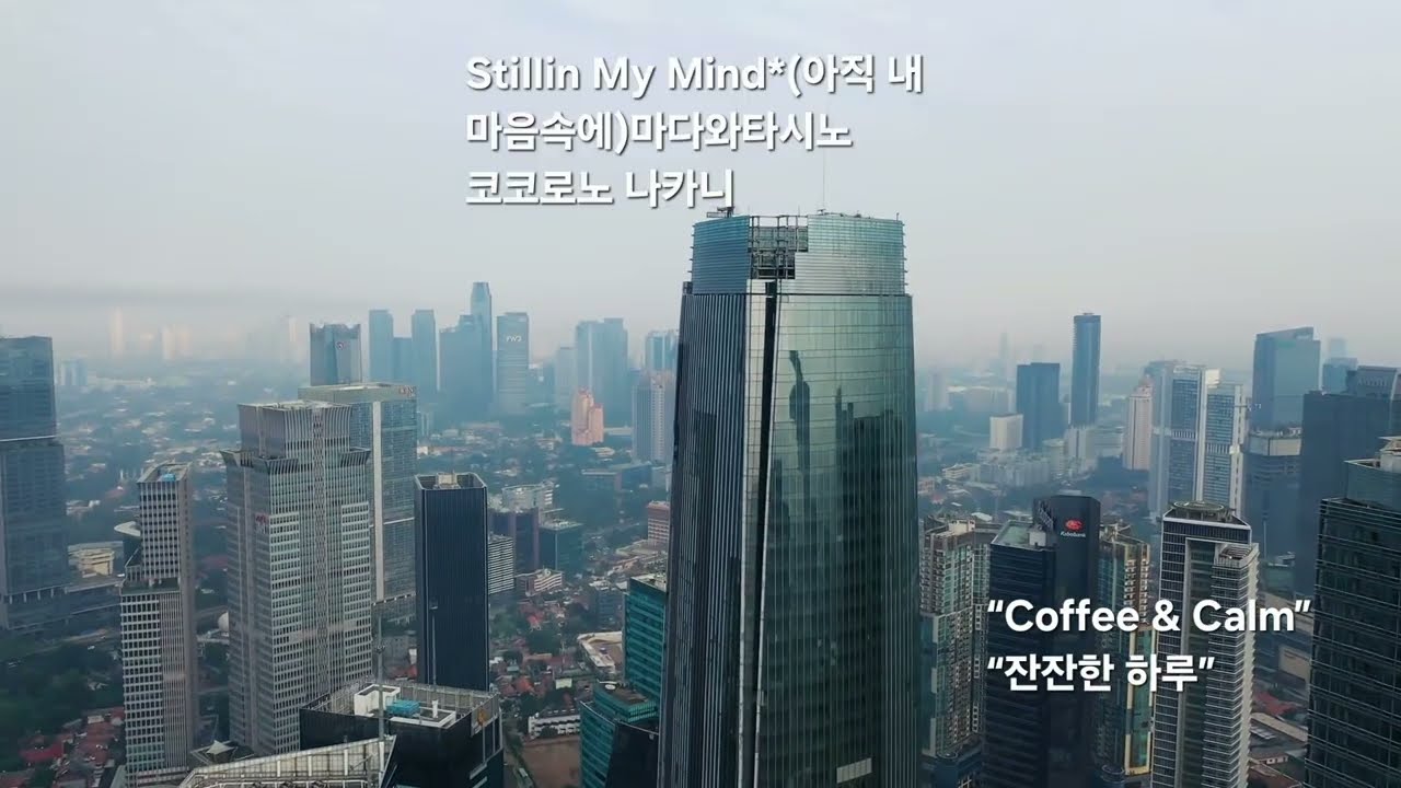Coffee & CalmCafe# Mood조용한 오후#Slow Morning#비 오는 날, 한 잔