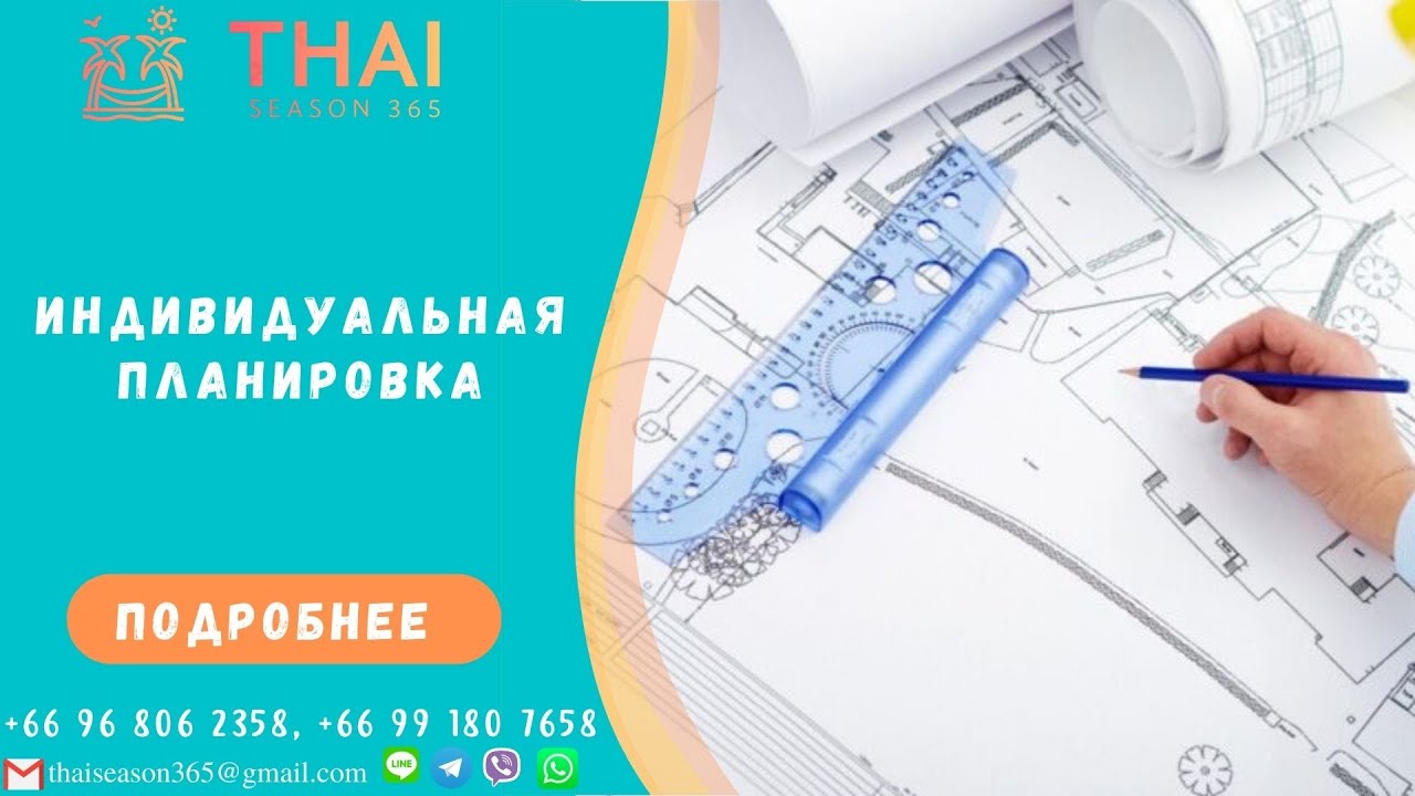 Индивидуальная планировка квартиры. Дизайн проект. Удобная, комфортная квартира для жизни.