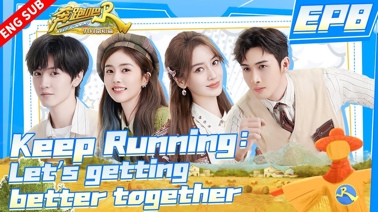 【Engsub】Keep Running Let's  Build a better Life | Ep8 | Full