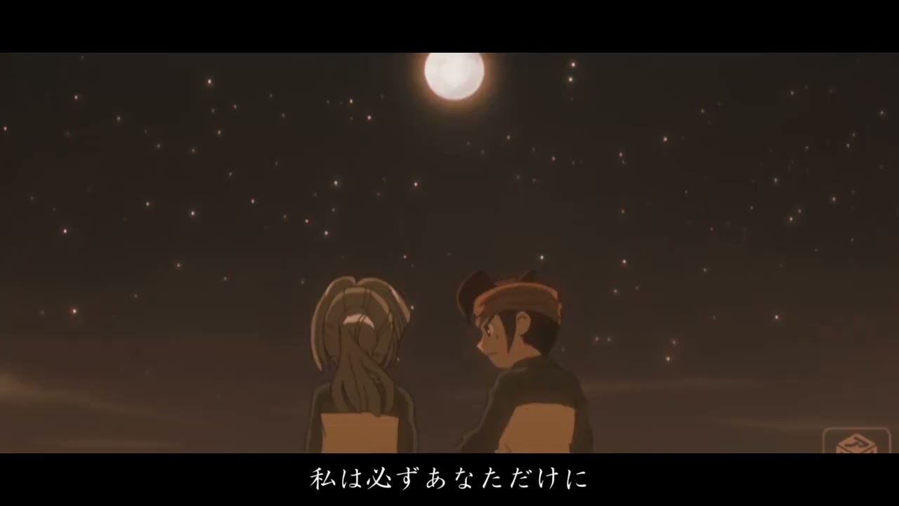 【MAD】あいつは太陽ボーイ!(イナズマイレブン2期)