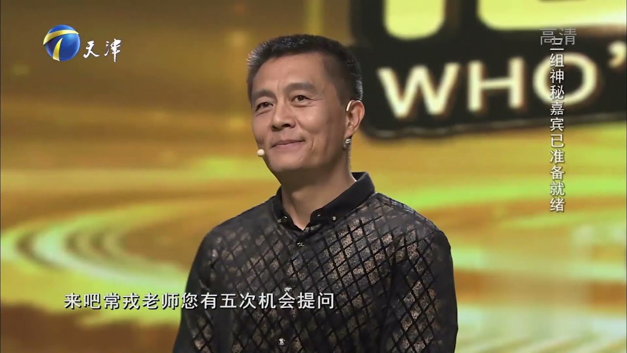 胡亚捷惊喜现身，他曾因出演《便衣警察》而家喻户晓丨你看谁来了