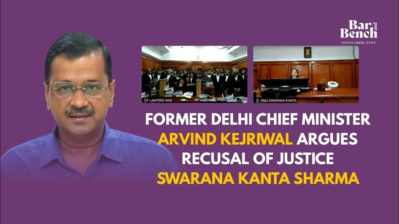 Former Delhi Chief Minister Arvind Kejriwal has argued the recusal of Justice Swarana Kanta Sharma