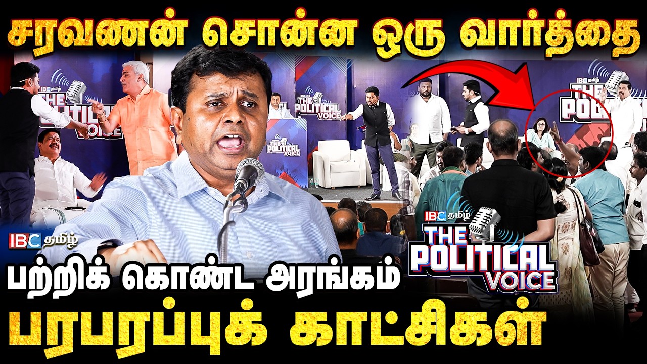 DMK vs BJP The Political Voice அரங்கில் நடந்தது என்ன? | DMK Saravanan | Sriram | Karu Nagarajan