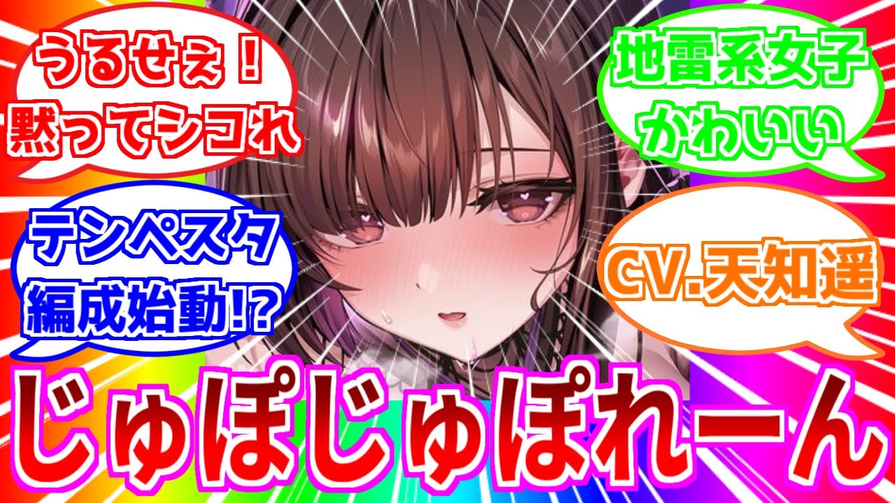 ⚓️アズールレーン⚓️テンペスタ編成始動！？SSR風帆M「クイーン・アンズ・リベンジ（CV.天知遥）」性能解説！【アズレン/Azur Lane/碧蓝航线】