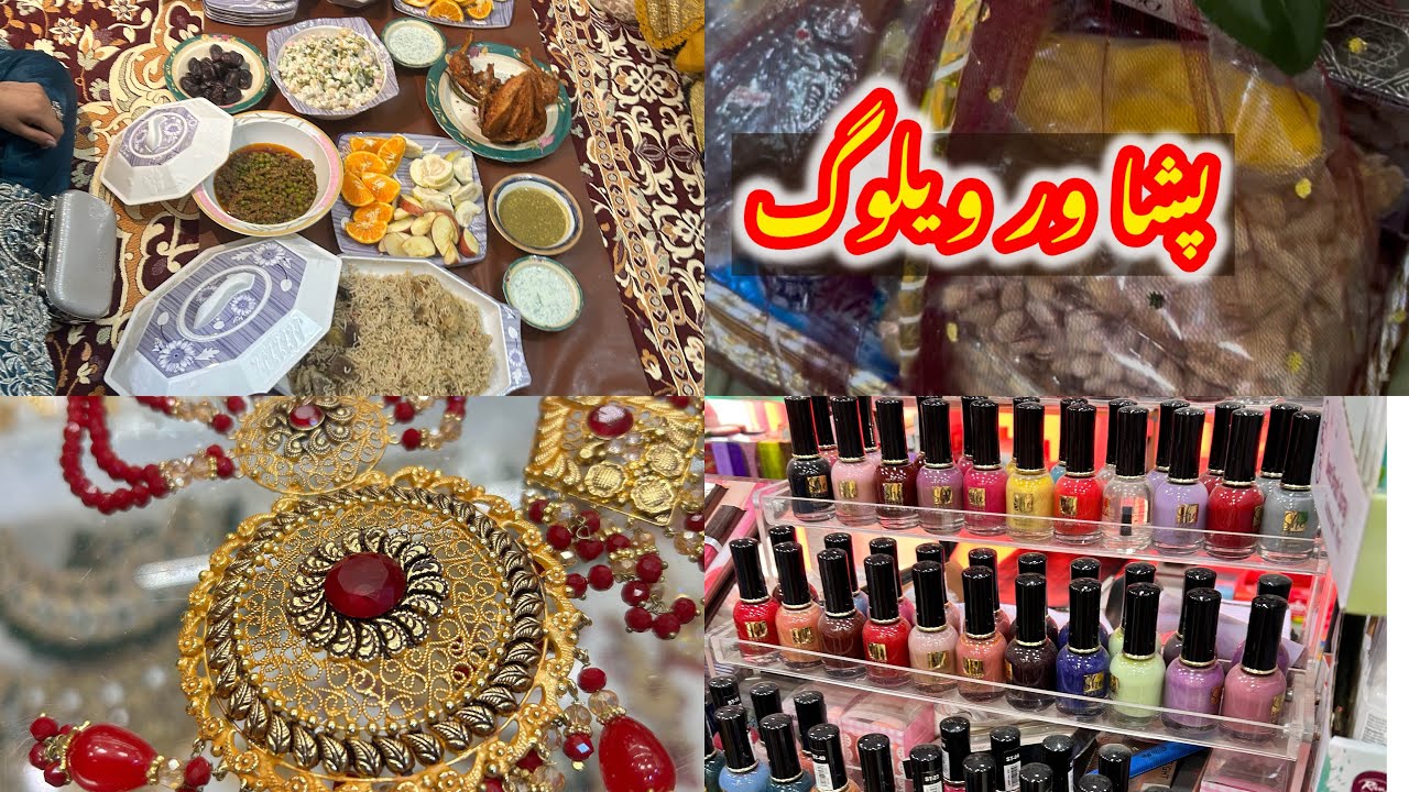سنم کا رمضان ولاگ: آف لائن دن، پشاور شاپنگ اور مصروف زندگی