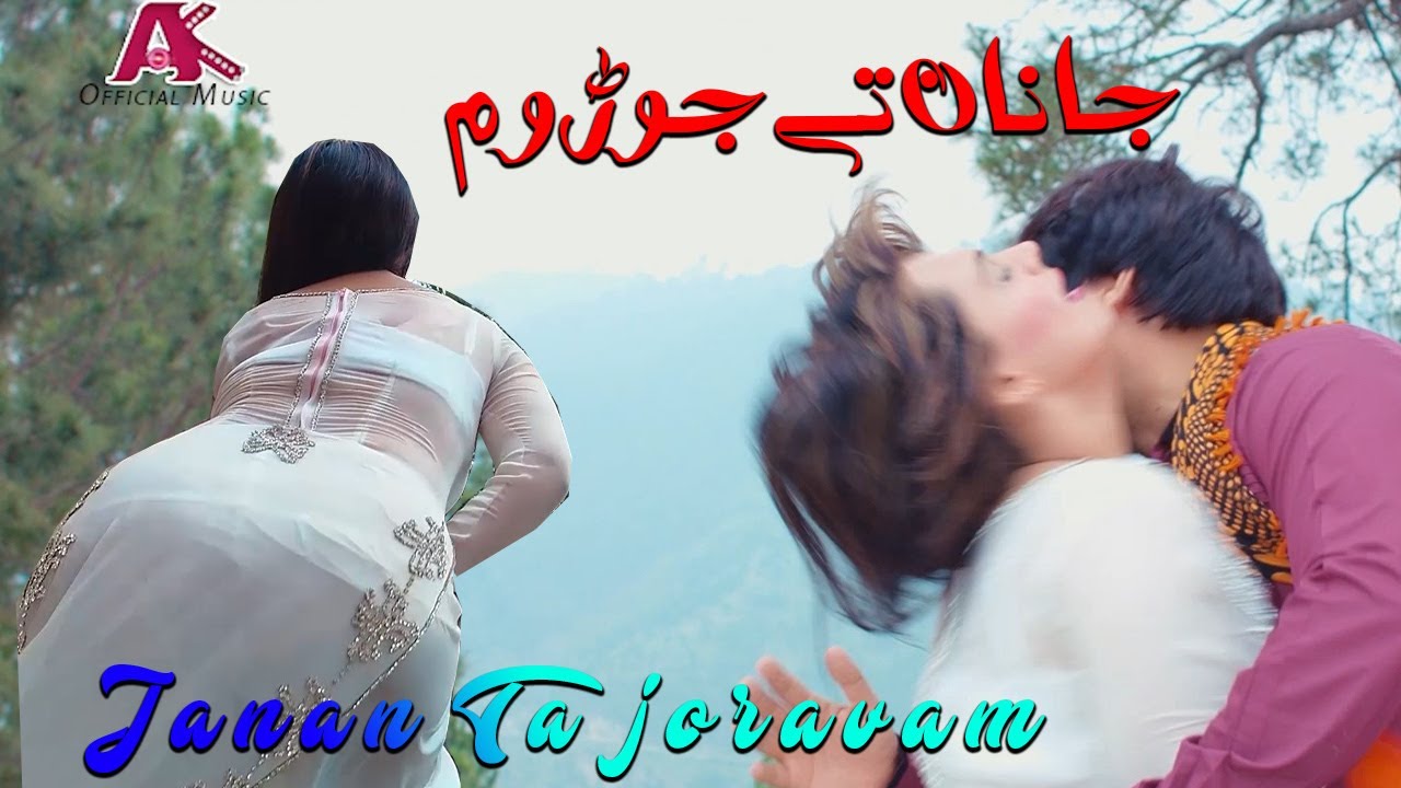 Janan Ta joravam | Pashto New Song 2024 | Dilber Munir, Haya Khan | Pashto HD Songs 2024