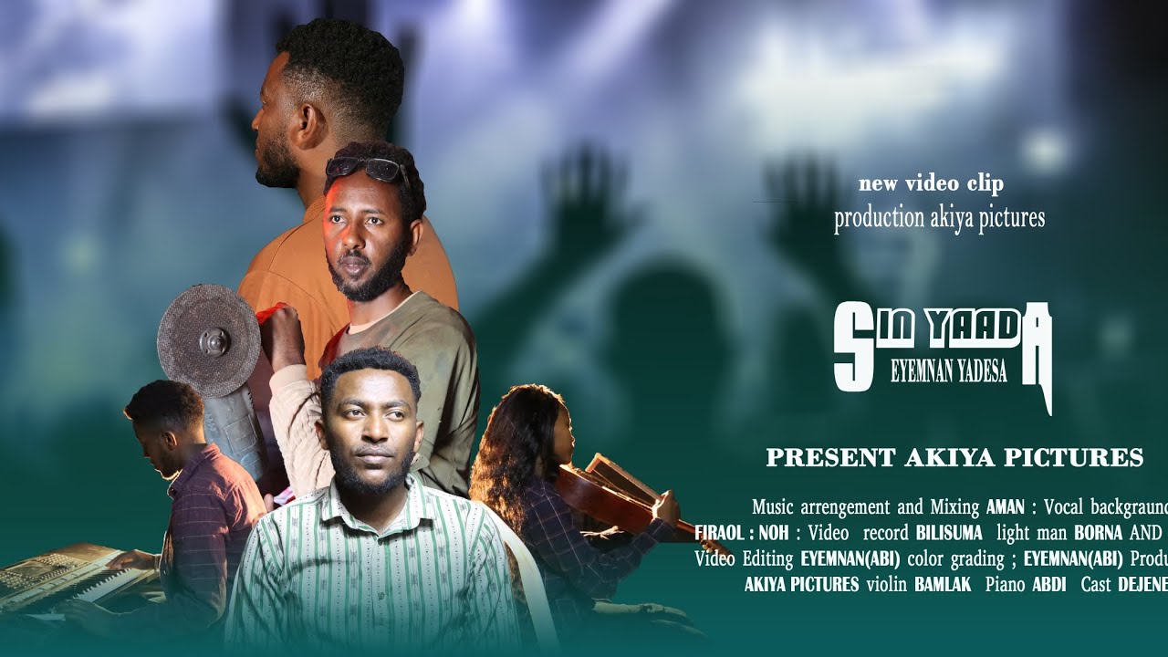 SIN YAADA /new afan oromo gospel song /2024