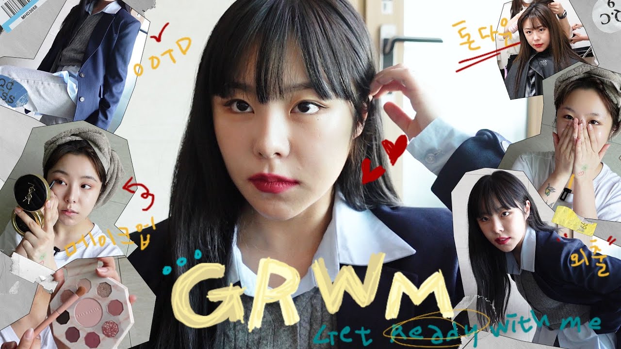 Vlog 첫 GRWM! 최애템으로 가득한 찐 데일리 메이크업💖 저랑 같이 봄나들이 준비할래요..? (사실은 강제 초대😜)