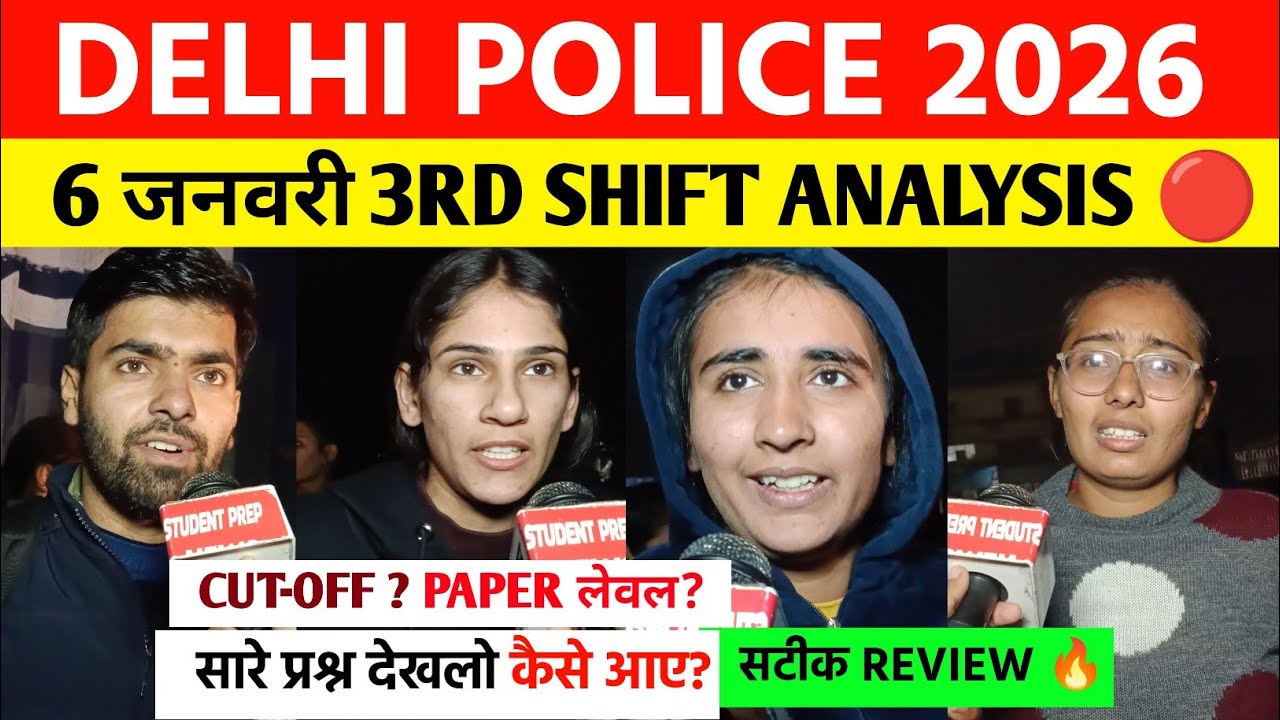 Delhi police constable 3rd shift analysis 6 january | Delhi police 2025 review| delhi police review