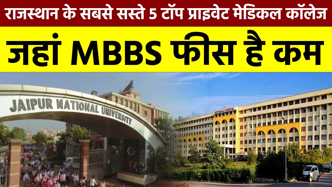 Top 5 cheapest private medical colleges in Rajasthan, where MBBS fees are low #MBBSAdmission