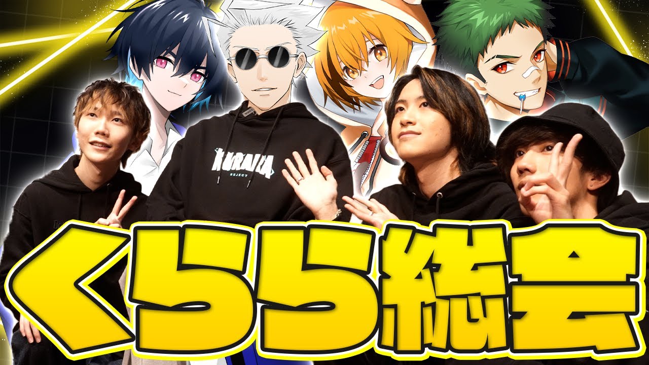【全員顔出し】ぶゅりるはむっぴれたすでオフラインイベント開催してみたｗｗｗ【フォートナイト/Fortnite】