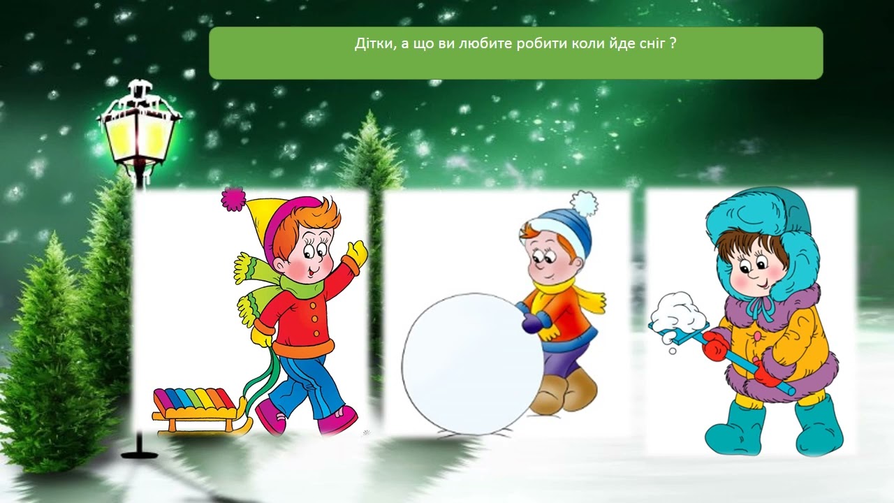 Ліплення  