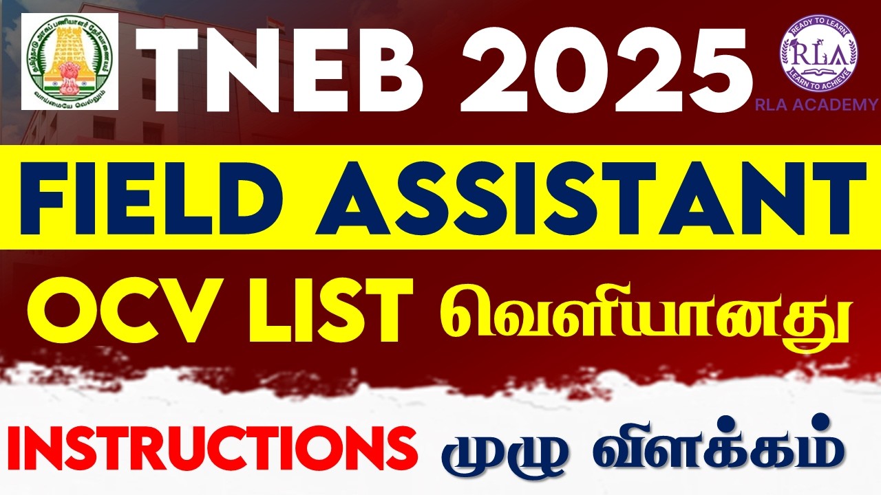 🔴TNEB Field Assistant OCV LIST Released | What is the next PROCESS? | Full Explanation