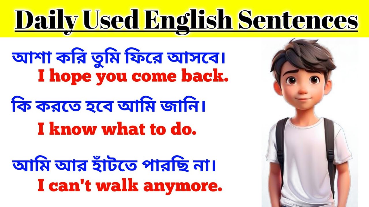 🔥🔥Speak English Fluently || English Classes for Beginners || Aspirants Study🔥🔥