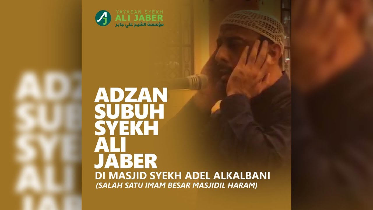 MERINDING !! ADZAN SUBUH MERDU SYEKH ALI JABER DI MASJID ALKALBANI