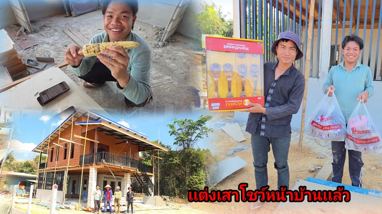 ช่างวันทองลงมือตบเเต่งเสาเเล้ว เเทบตกใจเมื่อมาเห็นสิ่งนี้ 20 กุมภาพันธ์ ค.ศ. 2026