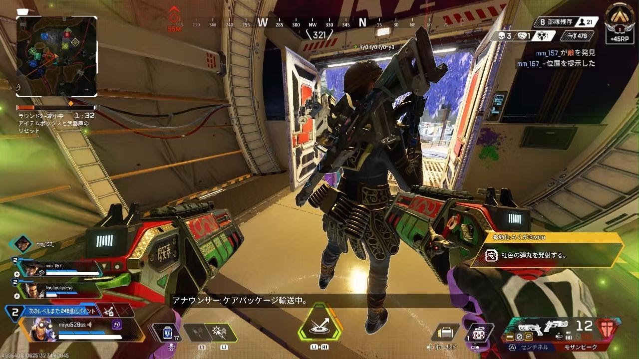 Apex Legends_20260223092952