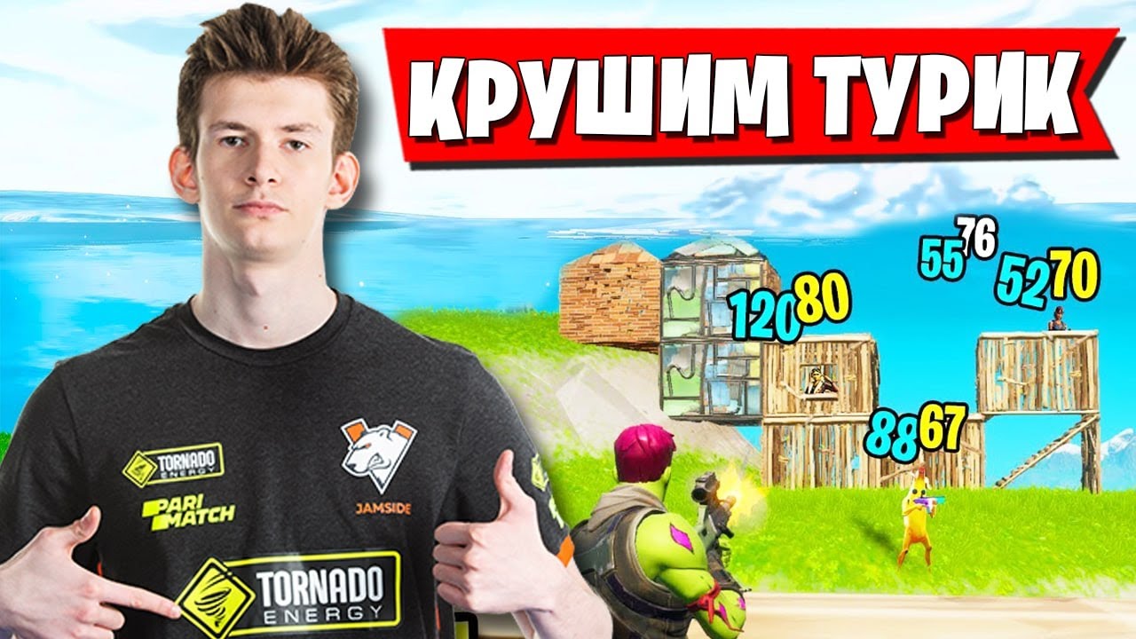 JAMSIDE КРУШИТ SOLO CASH CUP В ФОРТНАЙТ