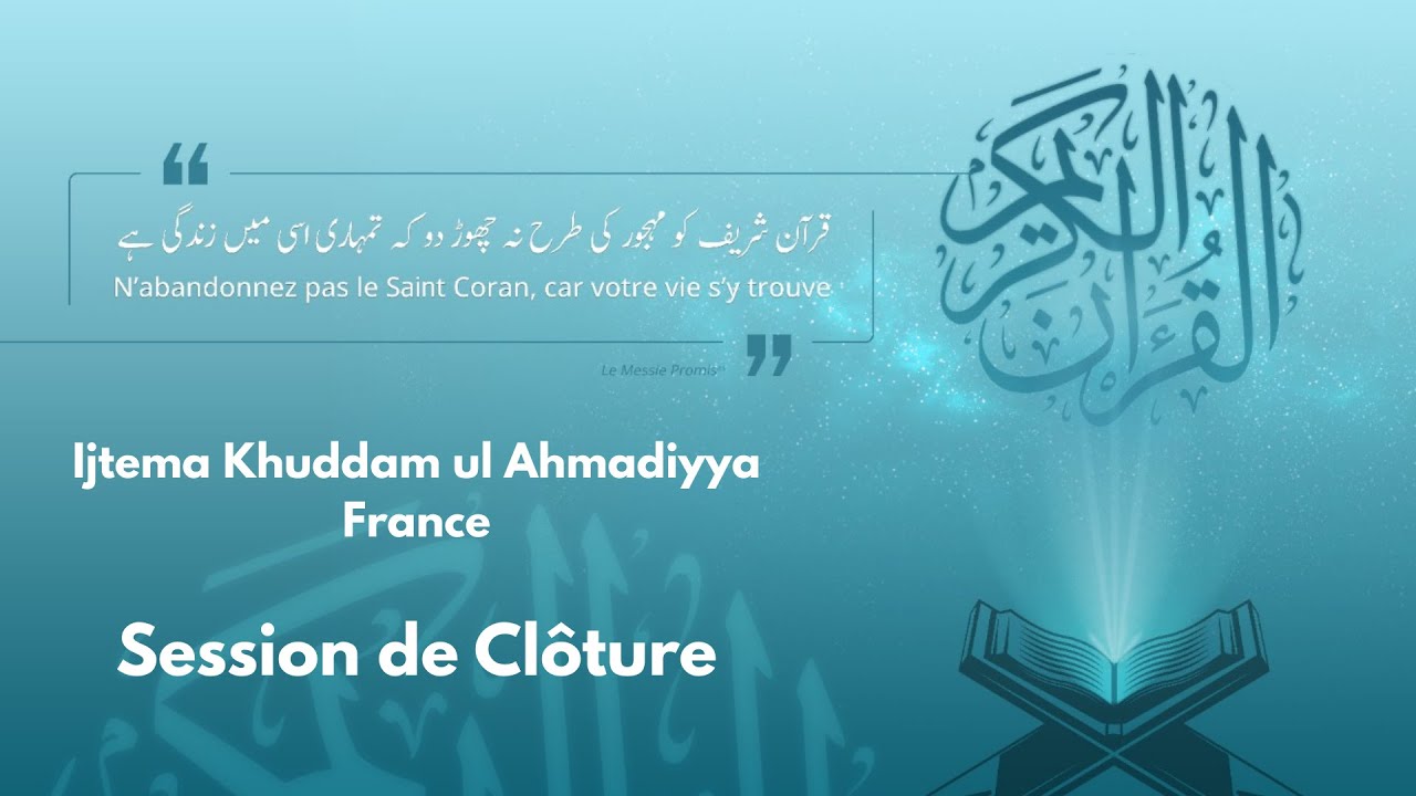 Ijtema Khuddam ul Ahmadiyya France 2025 - Session de Clôture