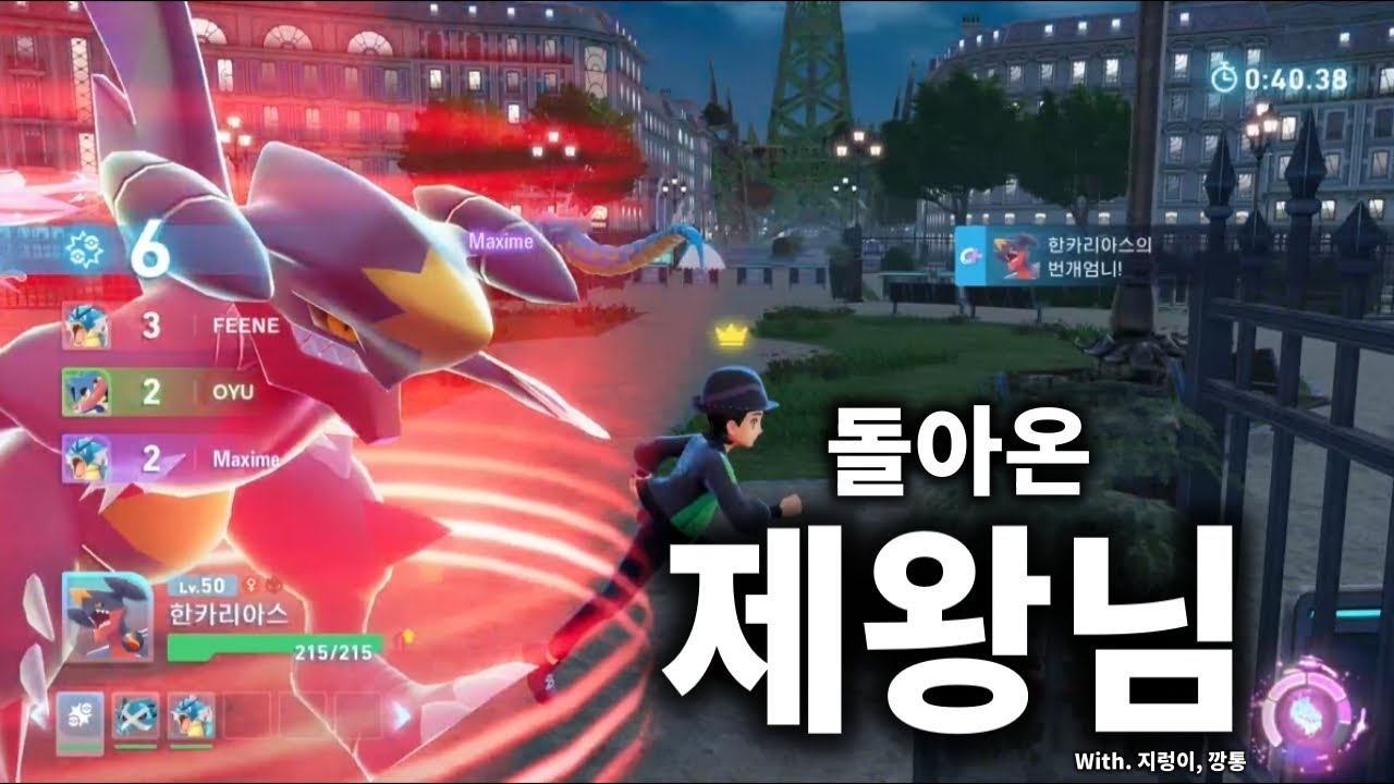 ZA에서 전성기를 맞이한 메가한카리아스..!