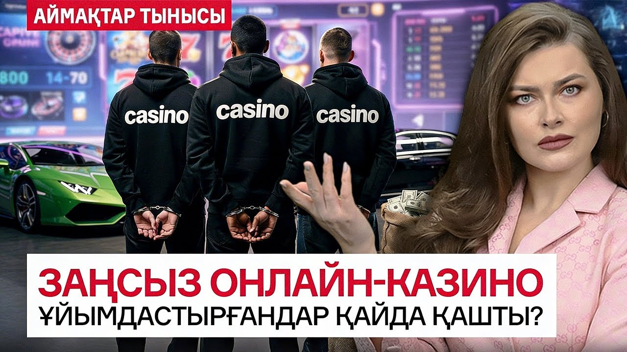400-ден астам бала буллингке ұшырады