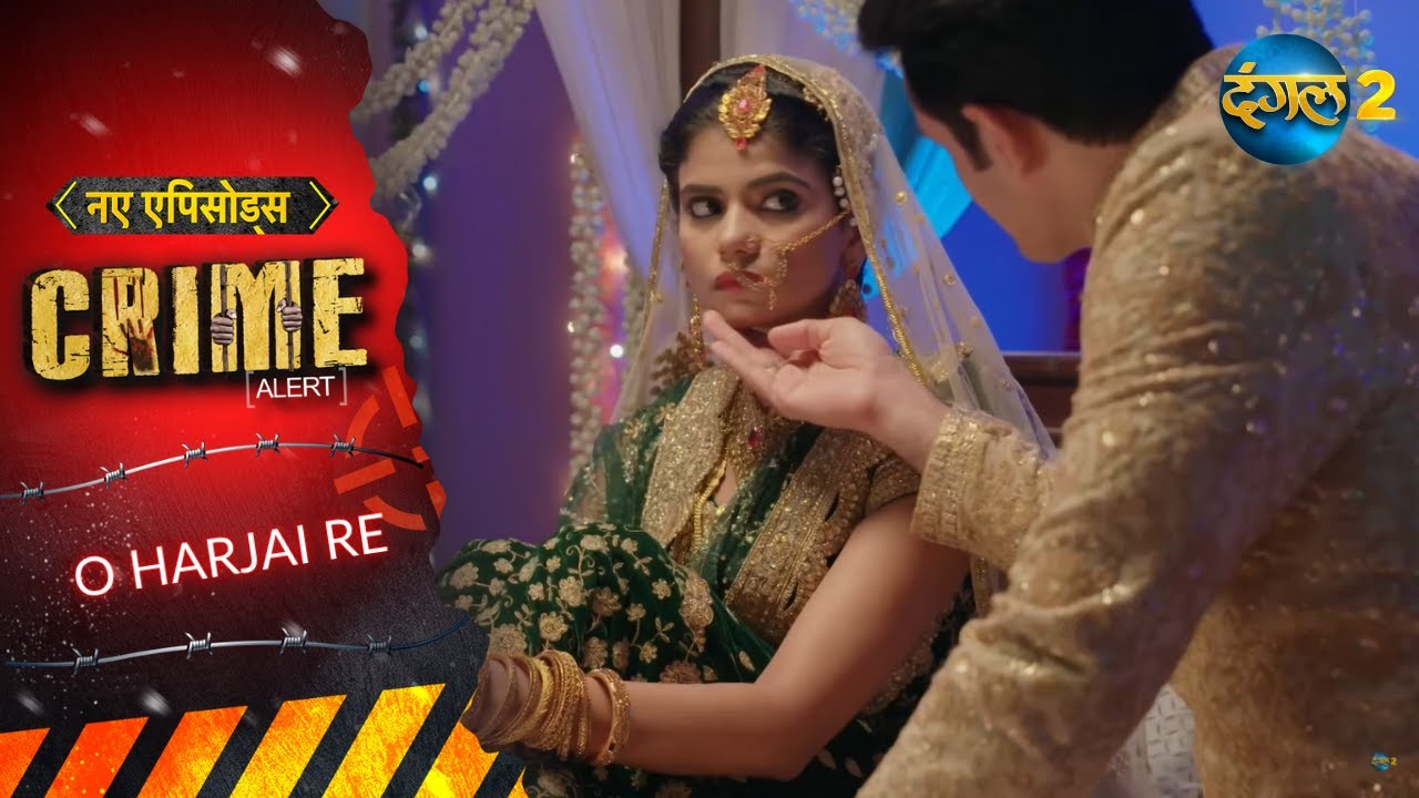 O HARJAI RE | Crime Alert | Full Episode 812