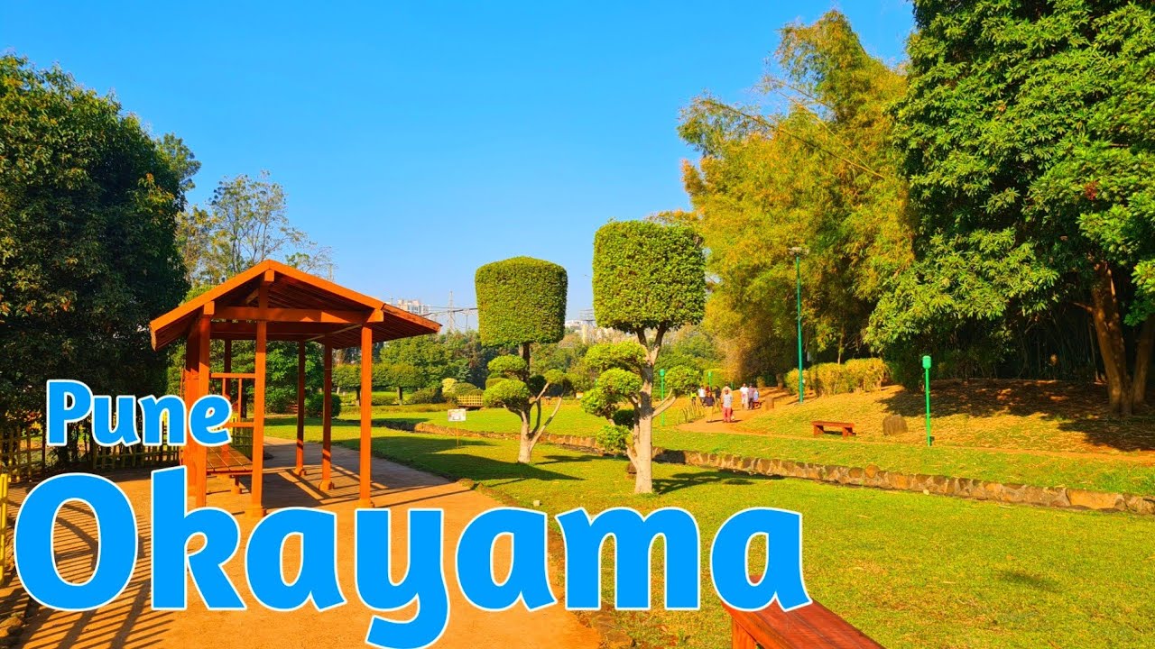 Pune okayama friendship garden | पु. ल देशपांडे उद्यान पुणे  #punegarden