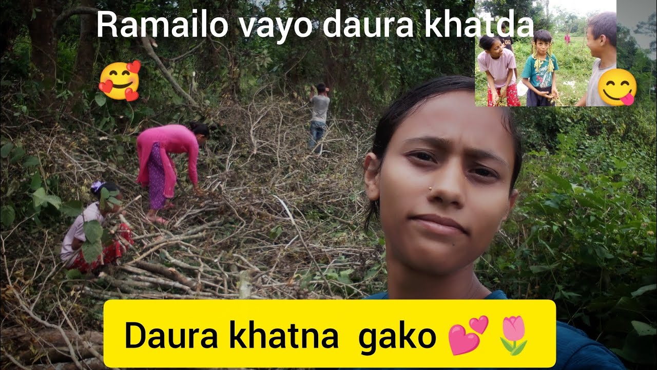 Daura khatna gako with family 🥰// ramailo vyo😜// mina vlog 😊