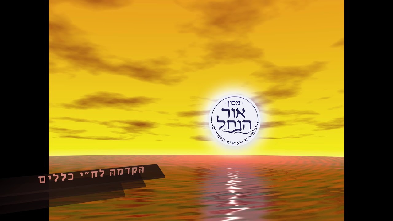 ח