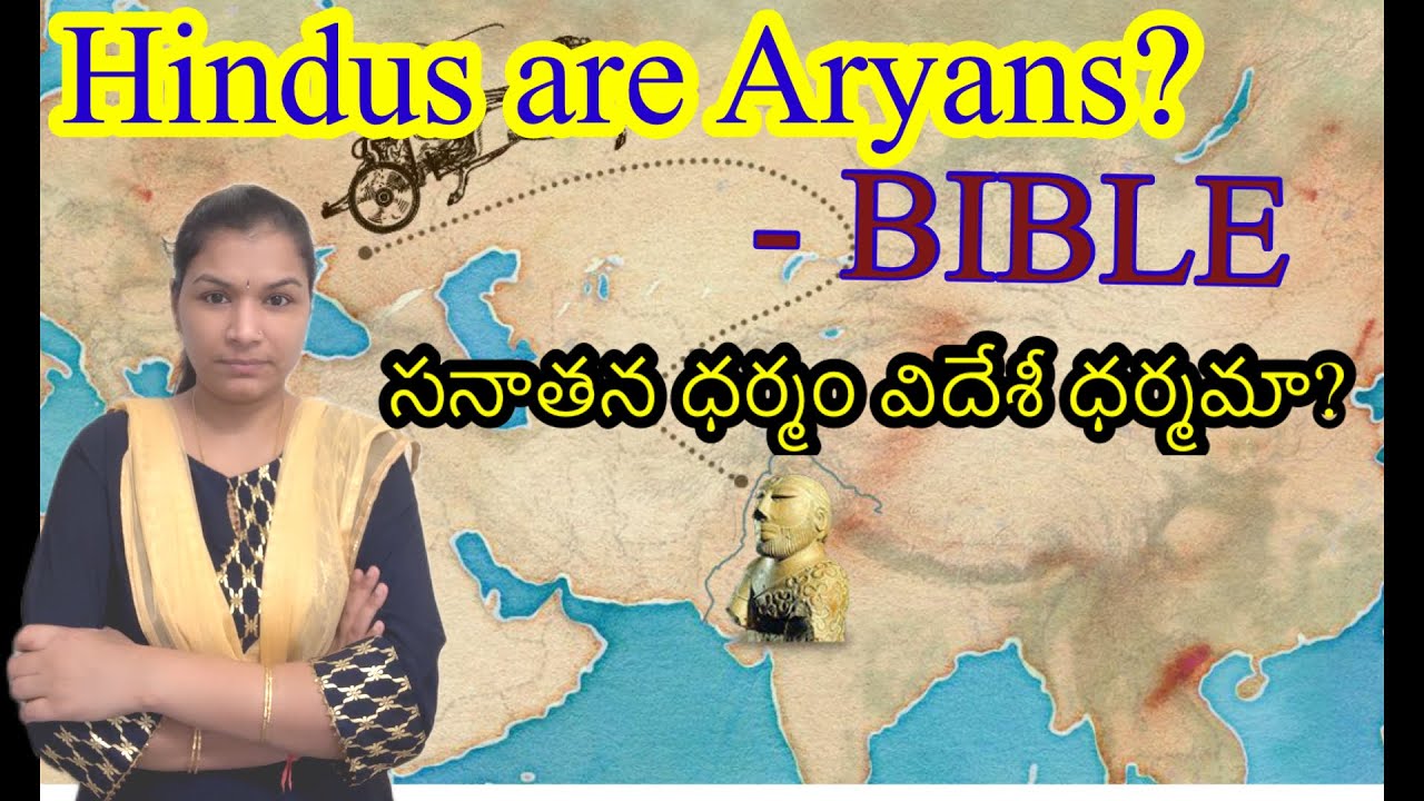 Hindus should leave this country? Aryan invasion theory explained । @rjkiran_official