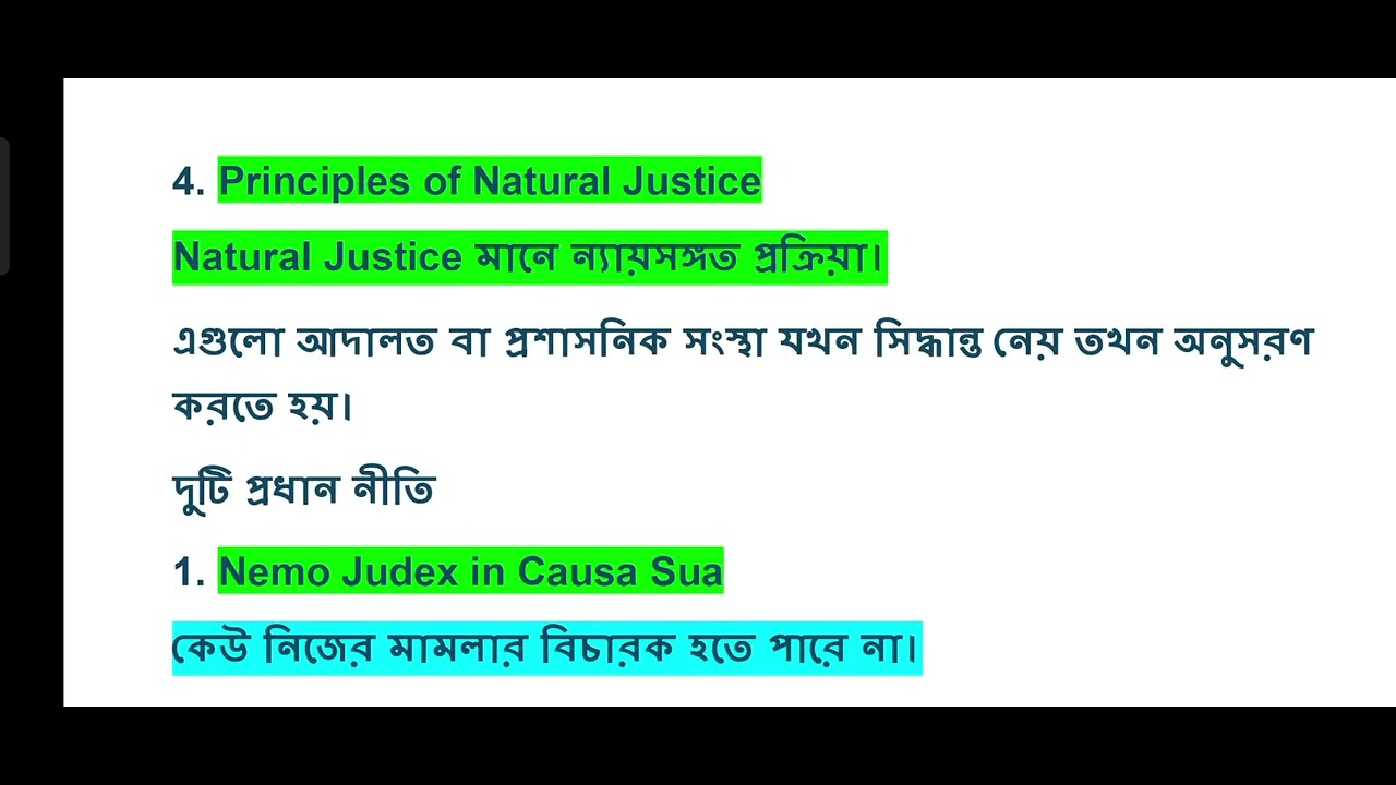 Administrative Law