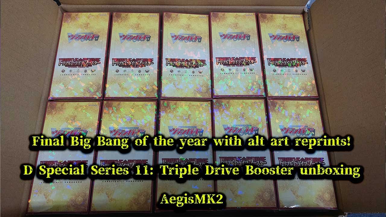 CardFight!! ヴァンガード DSS11 Triple Drive Booster unboxing