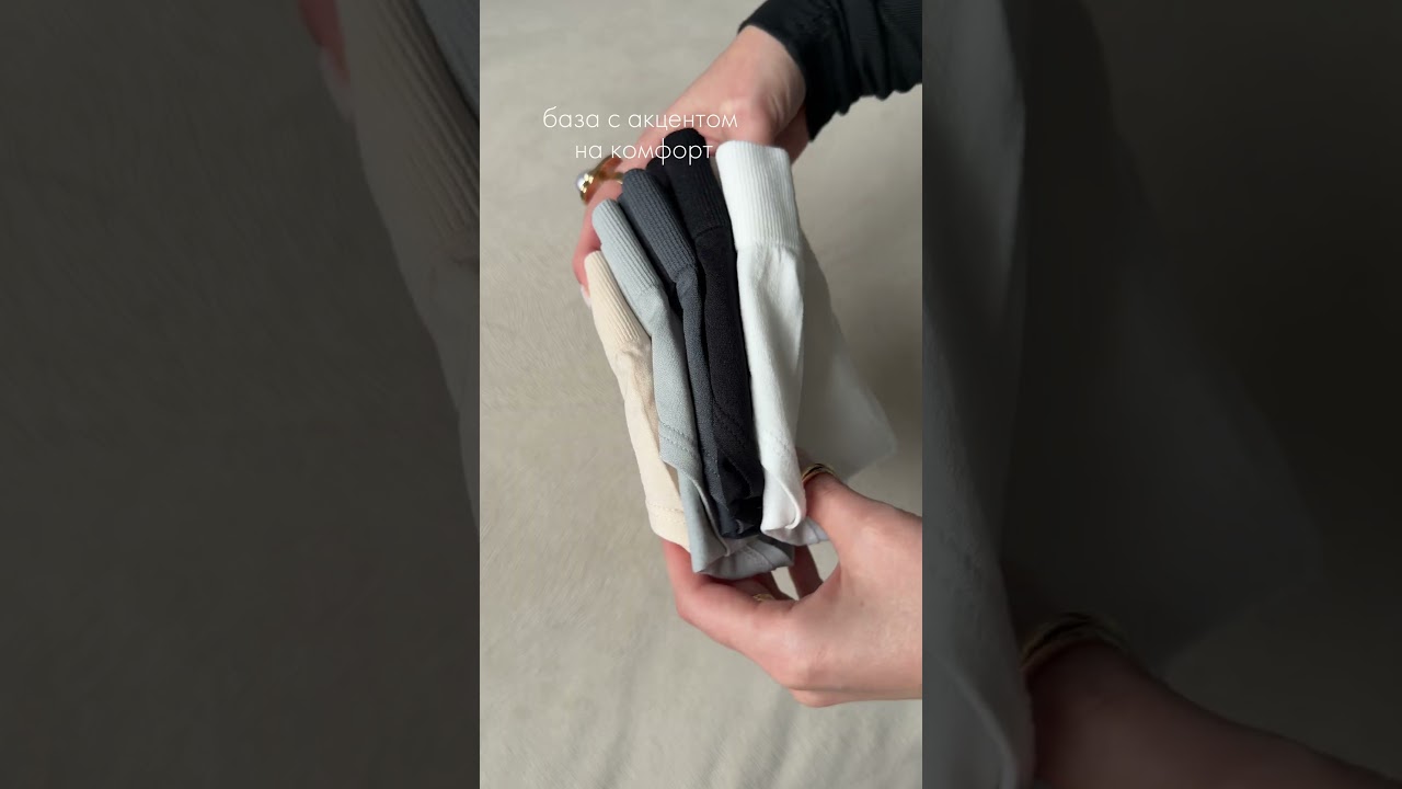 артикул WB на набор слипов в описании