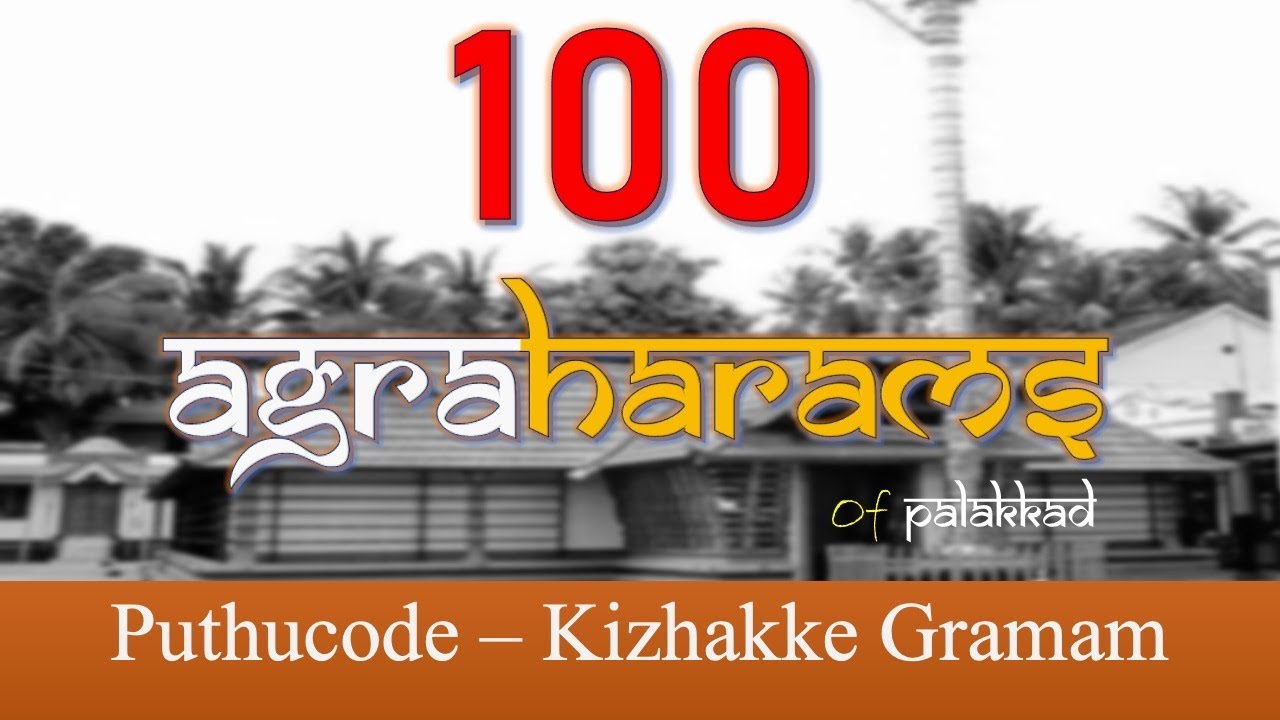 Puducode - Kizhakke Gramam - 100 Agraharams Project