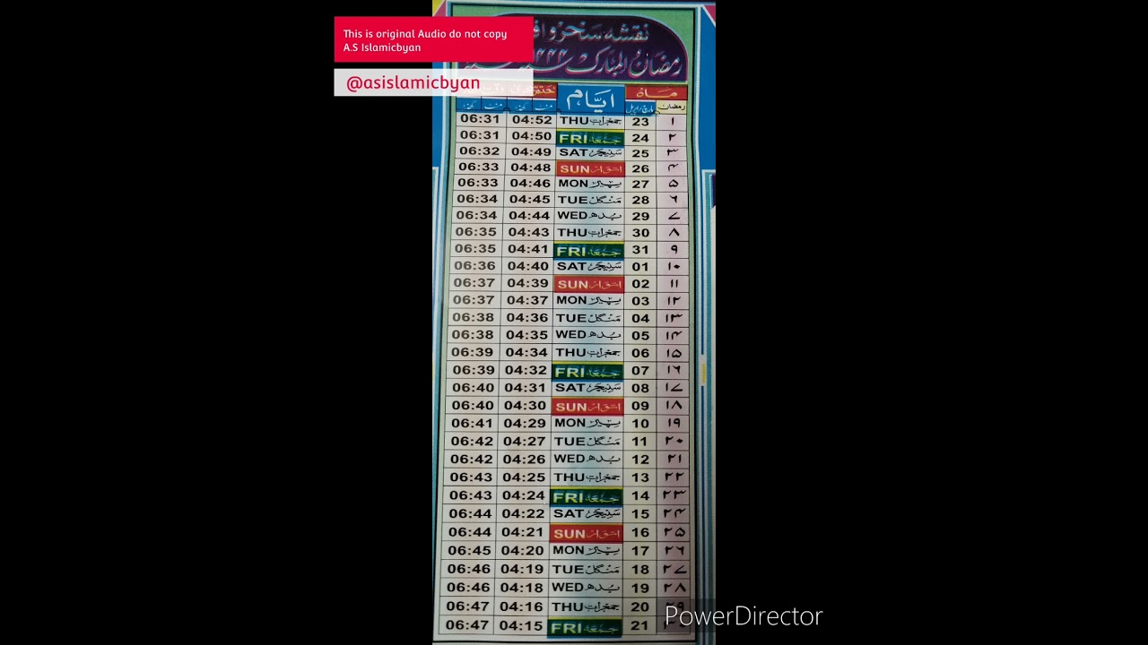 Ramadan Calendar 2023 #shorts #youtubeshorts