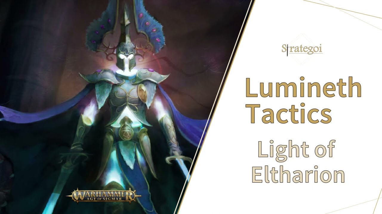 ТАКТИКА LUMINETH: Свет Эльтариона: подробное руководство