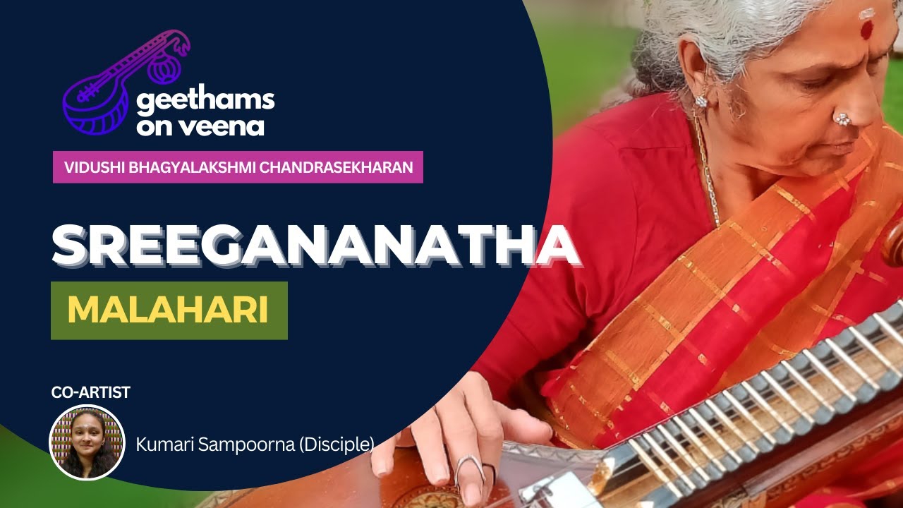 Geetham #1 - Sreegananatha | Malahari Rupaka Tala Geetham