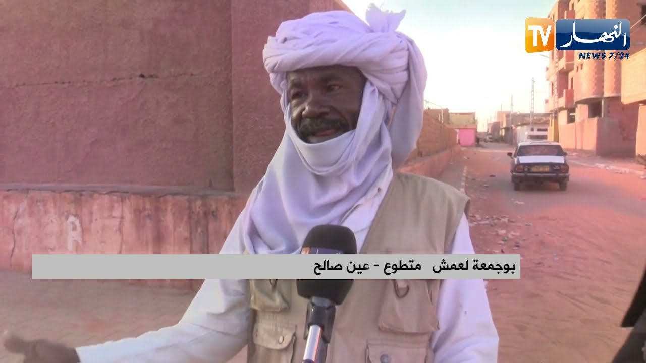 عين صالح: السيد بوجمعة يبادر في تنظيف الأحياء كعمل تطوعي منه