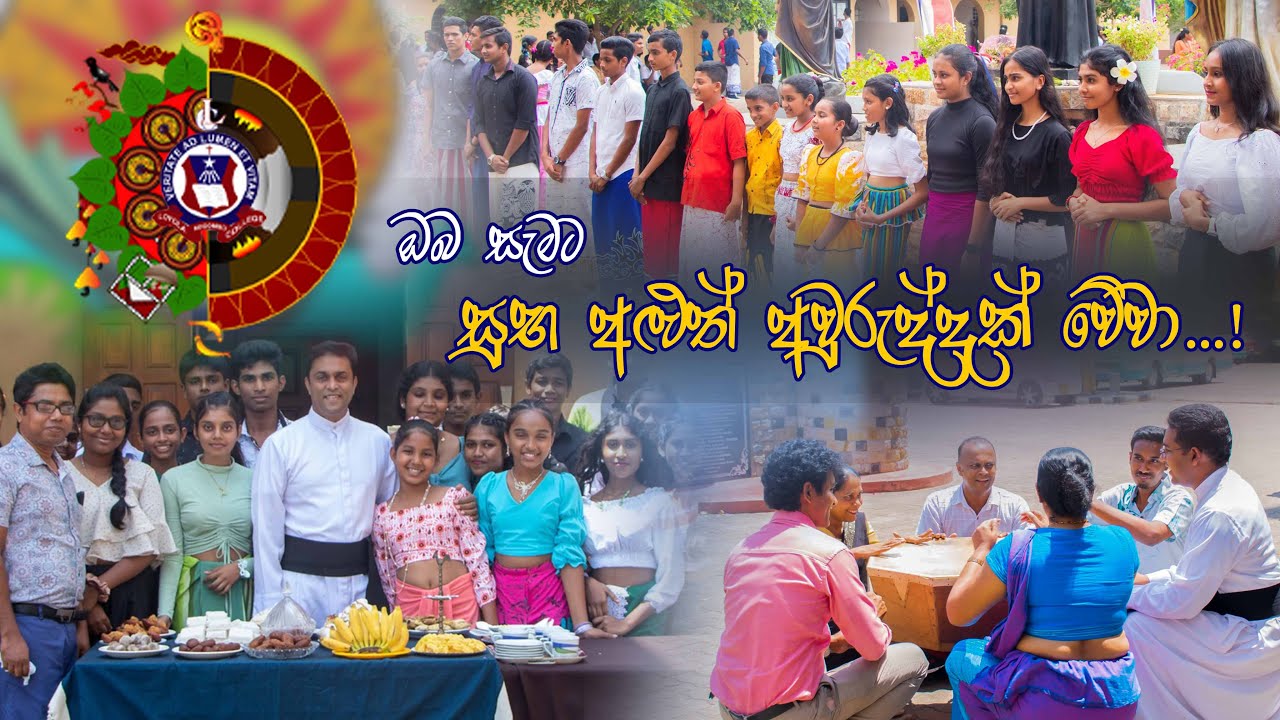 Loyolian Sinhala & Tamil New Year Celebration - 2024