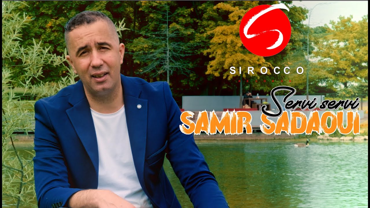 Samir Sadaoui - Servi Servi (clip Officiel)