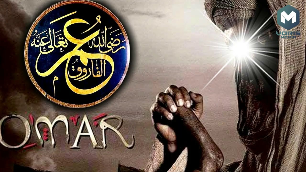 «Умар розияллоҳу анҳу» (2019 йил)  Акрамжон домла